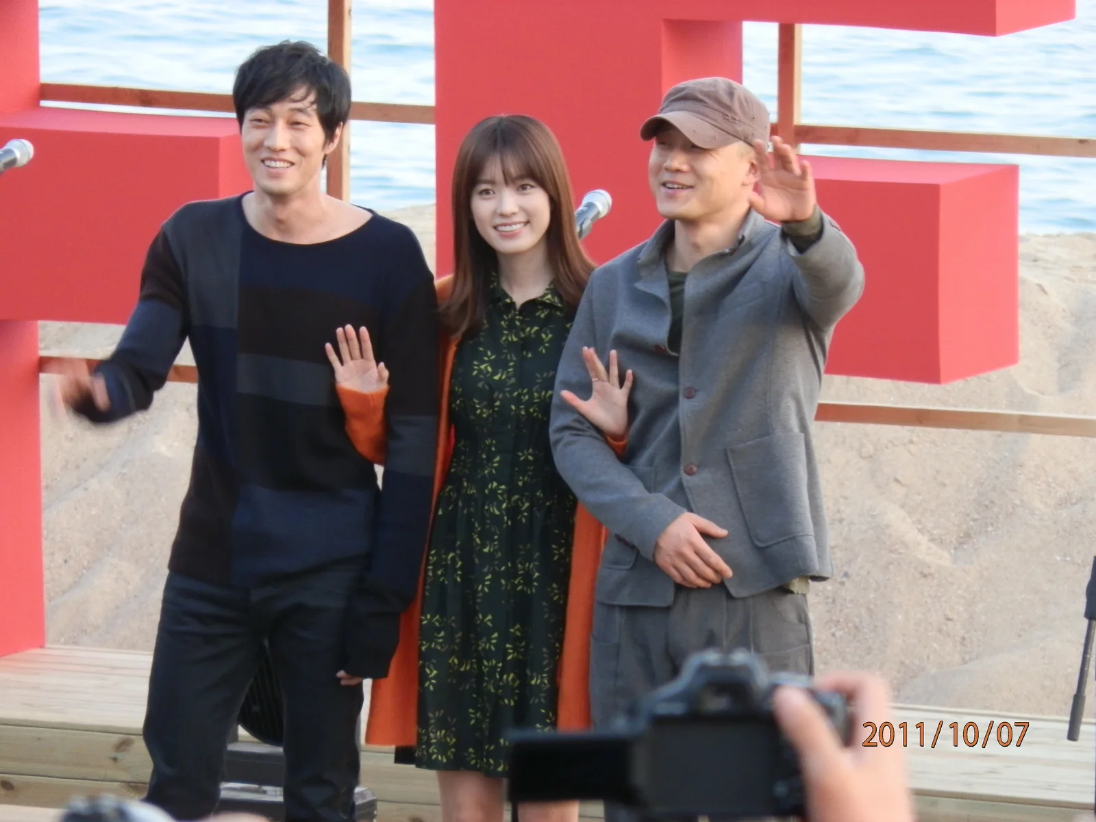So Ji-sub, Han Hyo-joo and director Song Il-gon at the 2011 Busan International Film Festival