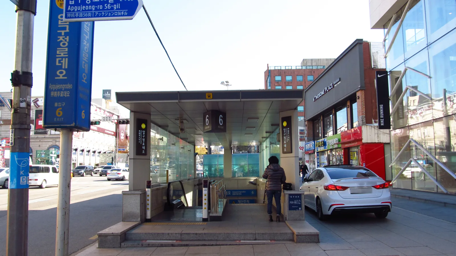 Apgujeong Rodeo Station Exit 6 street entrance in Seoul